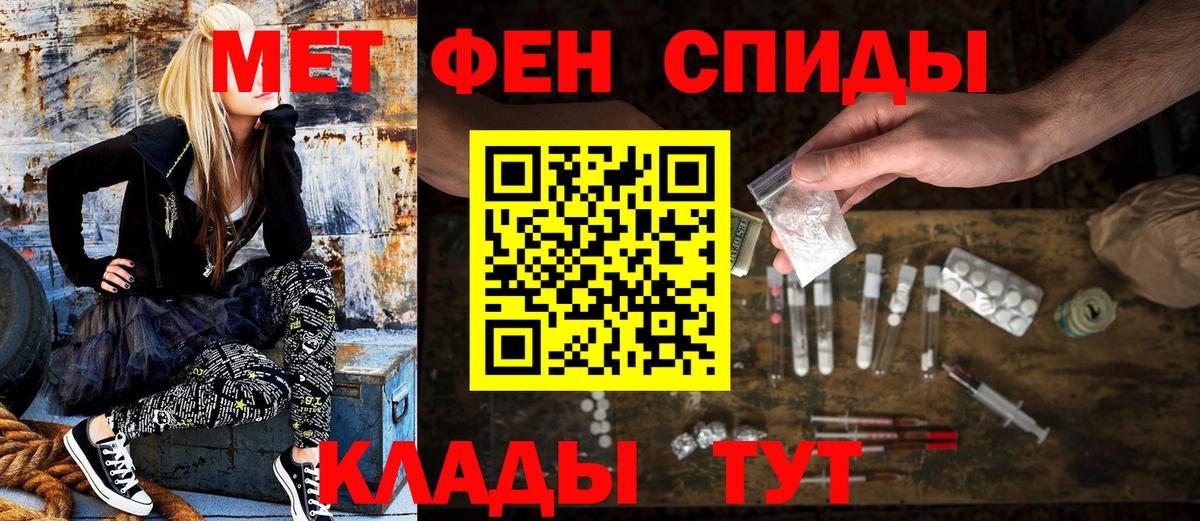 АМФЕТАМИН  Амфетамин  Вход с VPN  Амфетамин 98%  Кимовск 