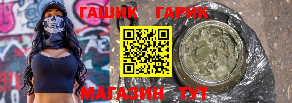 Кимовск  Гашиш AMNESIA HAZE  Вход с VPN 