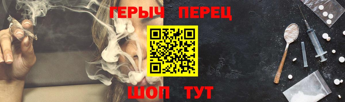 Героин  Вход с VPN  Кимовск  Героин Heroin 