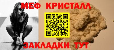 марки nbome Краснокаменск