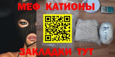 мефедрон Краснознаменск