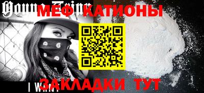 мефедрон Краснознаменск