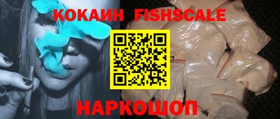 мефедрон Краснознаменск