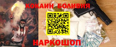 марки nbome Краснокаменск
