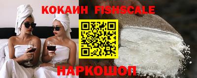 мефедрон Краснознаменск