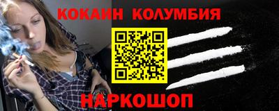 мефедрон Краснознаменск