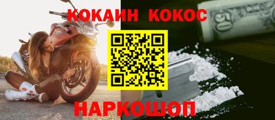 марки nbome Краснокаменск