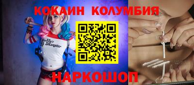 мефедрон Краснознаменск