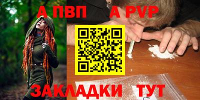 мефедрон Краснознаменск