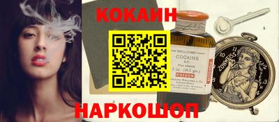 мефедрон Краснознаменск
