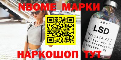 спайс Краснодар