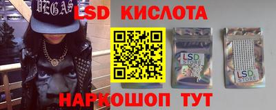 спайс Краснодар
