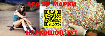 марки nbome Краснокаменск