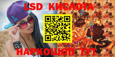 марки nbome Краснокаменск