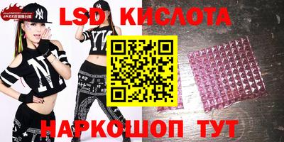 марки nbome Краснокаменск