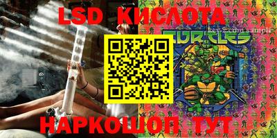 спайс Краснодар