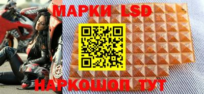 марки nbome Краснокаменск