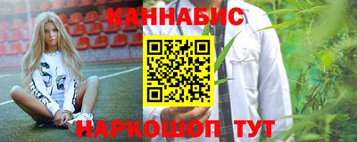 спайс Краснодар