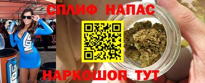 мефедрон Краснознаменск