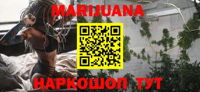 спайс Краснодар