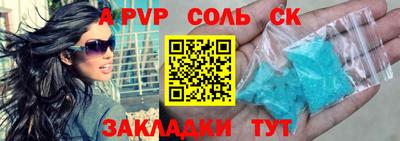 марки nbome Краснокаменск