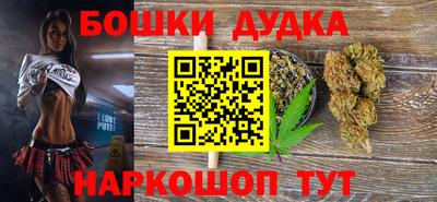 спайс Краснодар