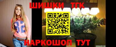 марки nbome Краснокаменск