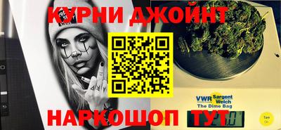 марки nbome Краснокаменск
