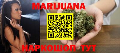 марки nbome Краснокаменск