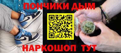 спайс Краснодар