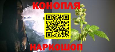 спайс Краснодар