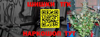 марки nbome Краснокаменск