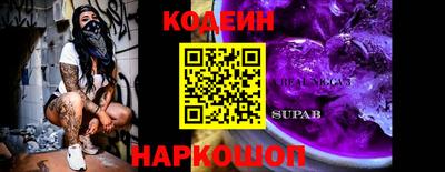 спайс Краснодар