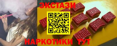 мефедрон Краснознаменск