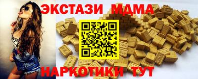 мефедрон Краснознаменск