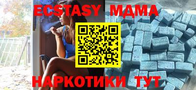 марки nbome Краснокаменск
