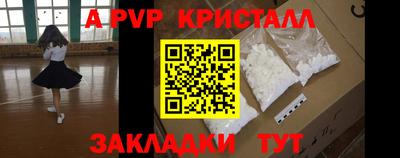 мефедрон Краснознаменск