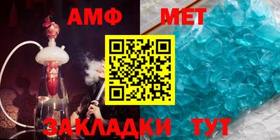 марки nbome Краснокаменск