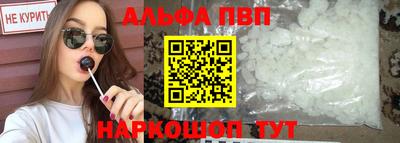 спайс Краснодар