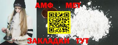 мефедрон Краснознаменск