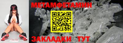 марки nbome Краснокаменск