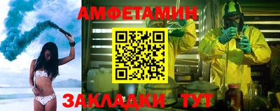 мефедрон Краснознаменск
