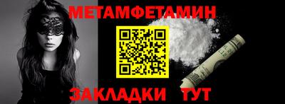 спайс Краснодар