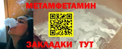 мефедрон Краснознаменск