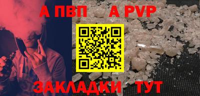 спайс Краснодар