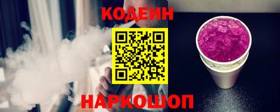 марки nbome Краснокаменск