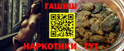 спайс Краснодар