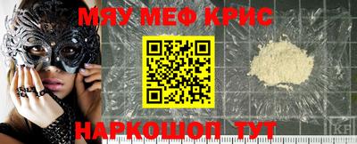 спайс Краснодар