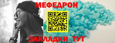 спайс Краснодар