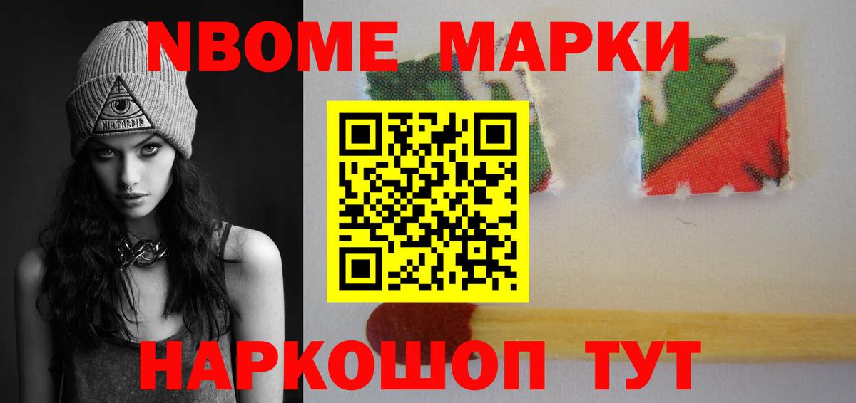 Кимовск  ЛСД экстази кислота  Вход с VPN 